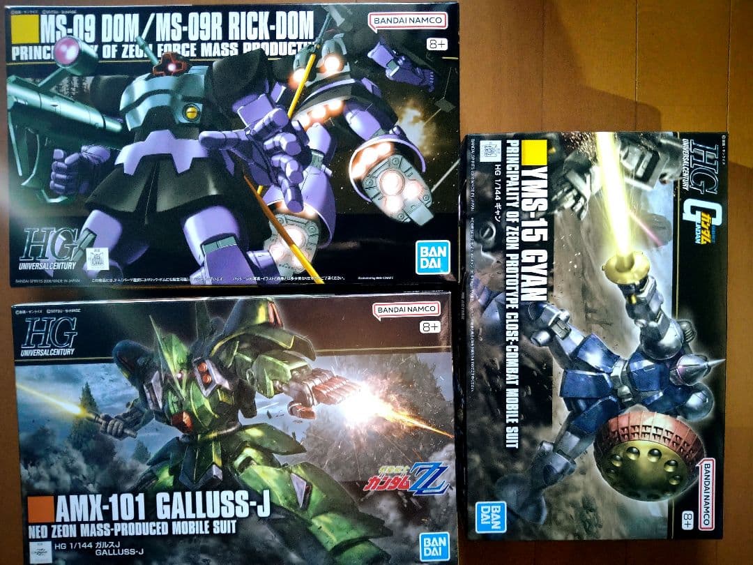 HGガルスJ、HGドム、HGギャン未組立品3点セット