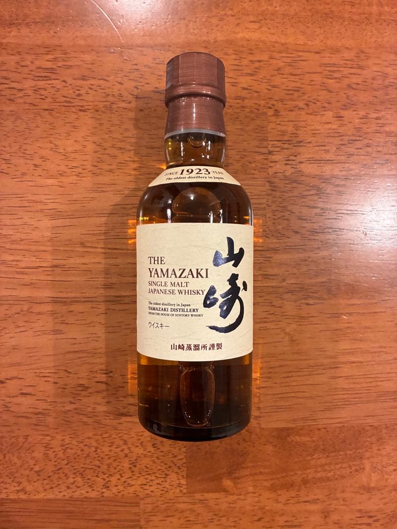 白州(700ml)・山崎(180ml)のセット(未開封)