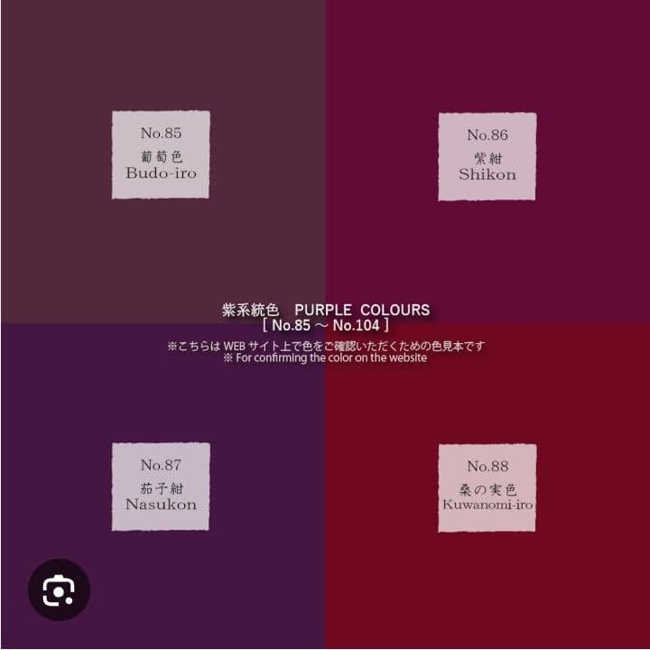 ハンドメイド　半幅帯　No,51