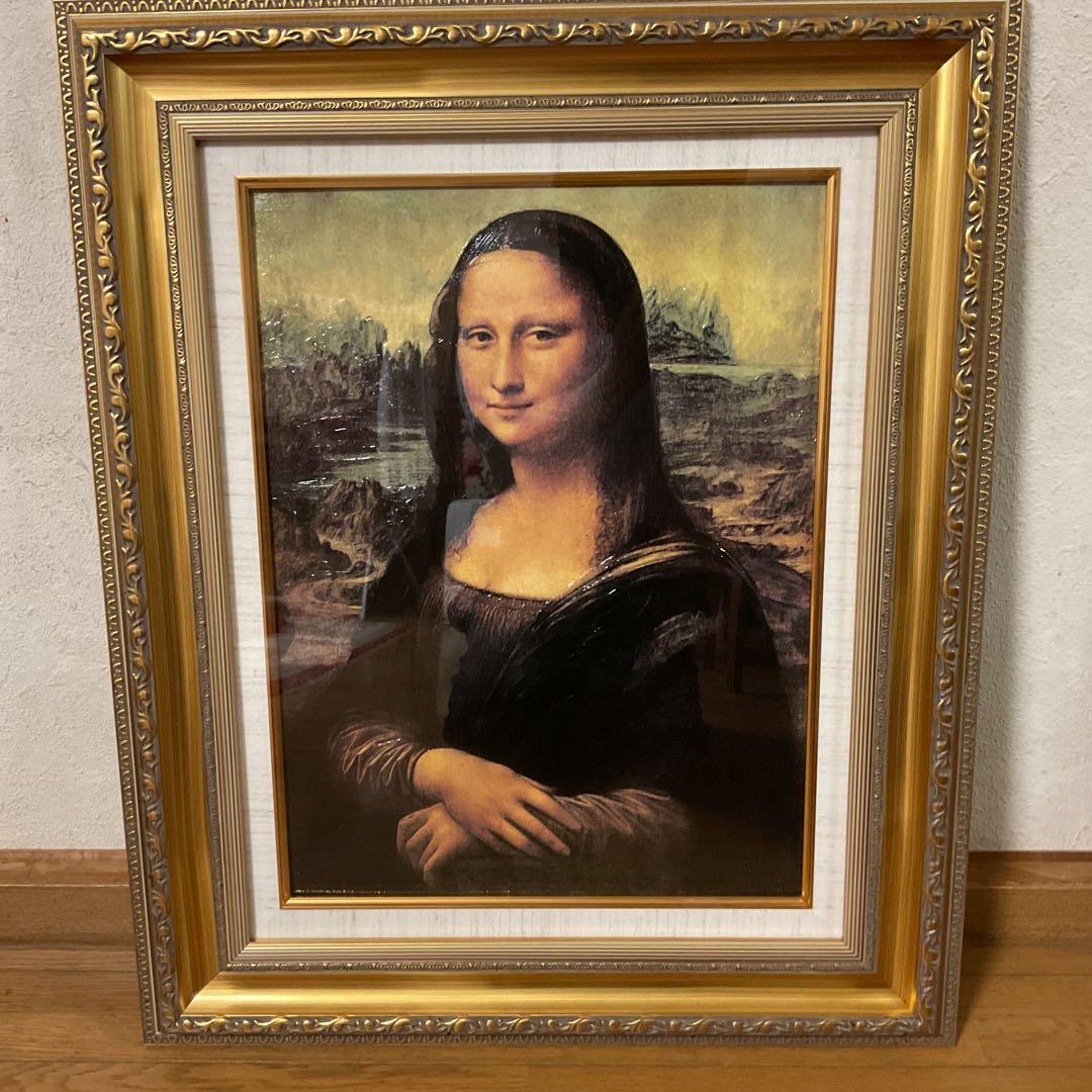 油彩画　レオナルド・ダビンチ 【　モナリザの微笑　】　模写　額装仕立て