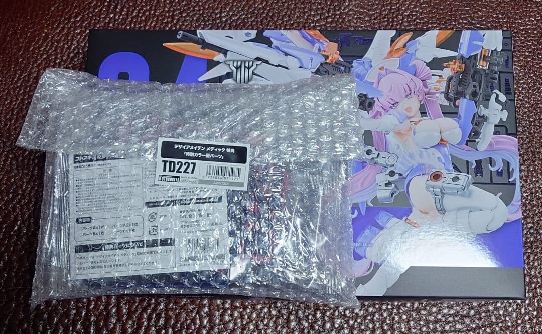 コトブキヤ　メガミデバイス　デザイアメイデン　メディック　特典付き