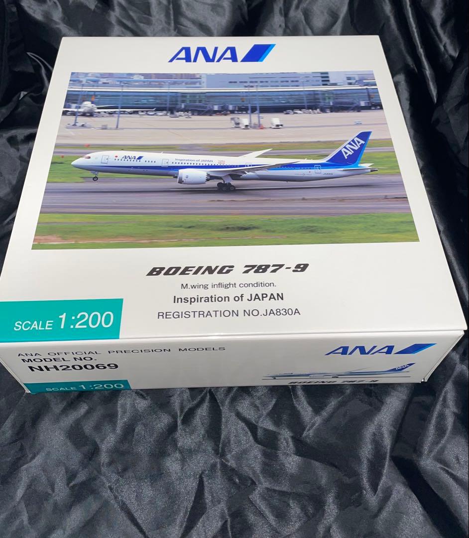 [美品]全日空商事 ANA B787-9 ギアつき 空中姿勢 JA830A