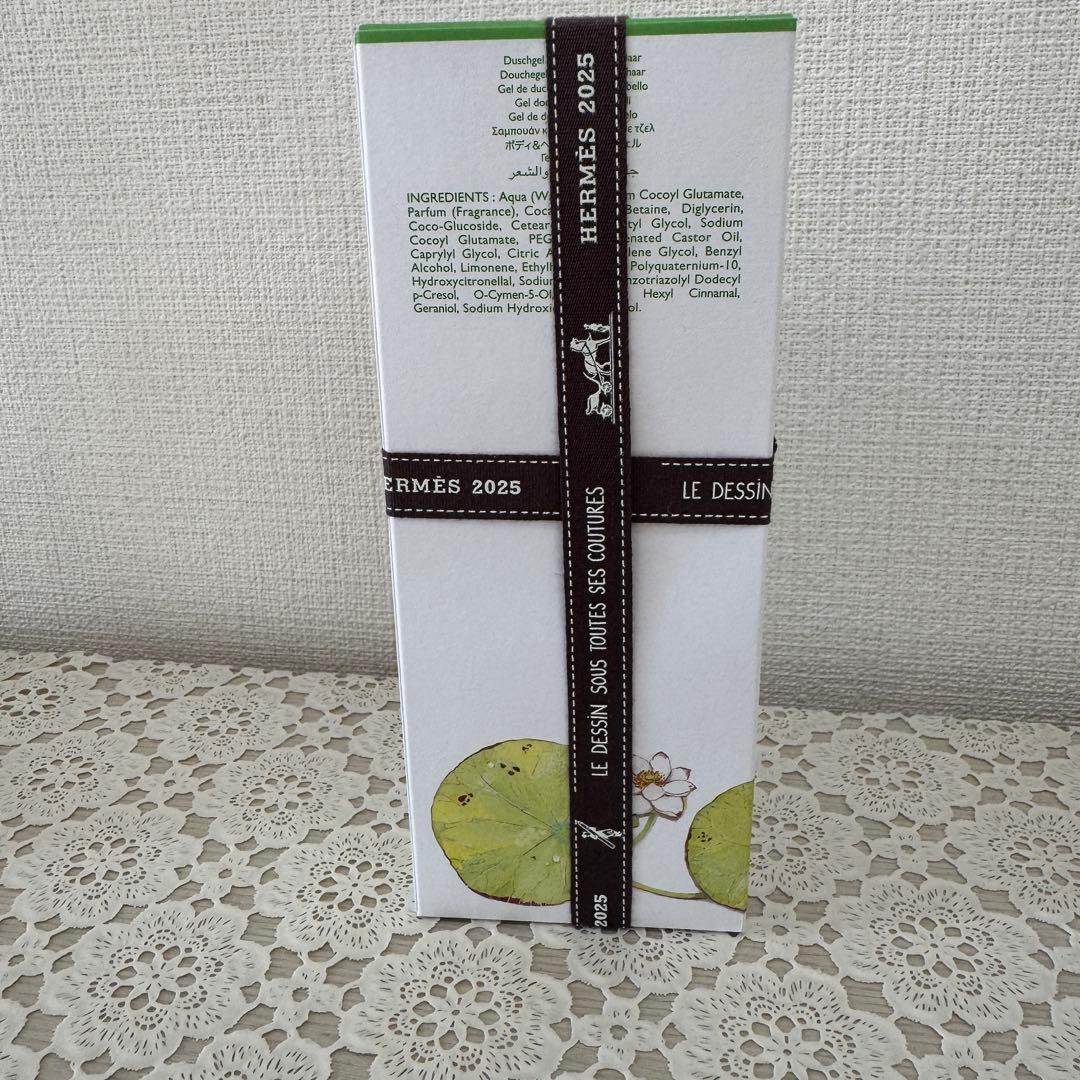 新品未開封2025年ヘア＆ボディ シャワージェルナイルの庭HERMESエルメス