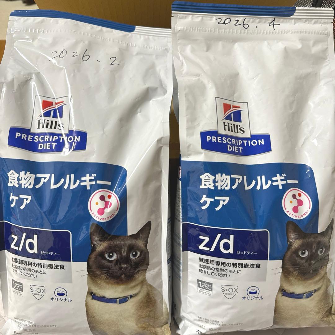 【猫用】Hill's ヒルズ 食物アレルギー　zd ドライ　2kg 2袋