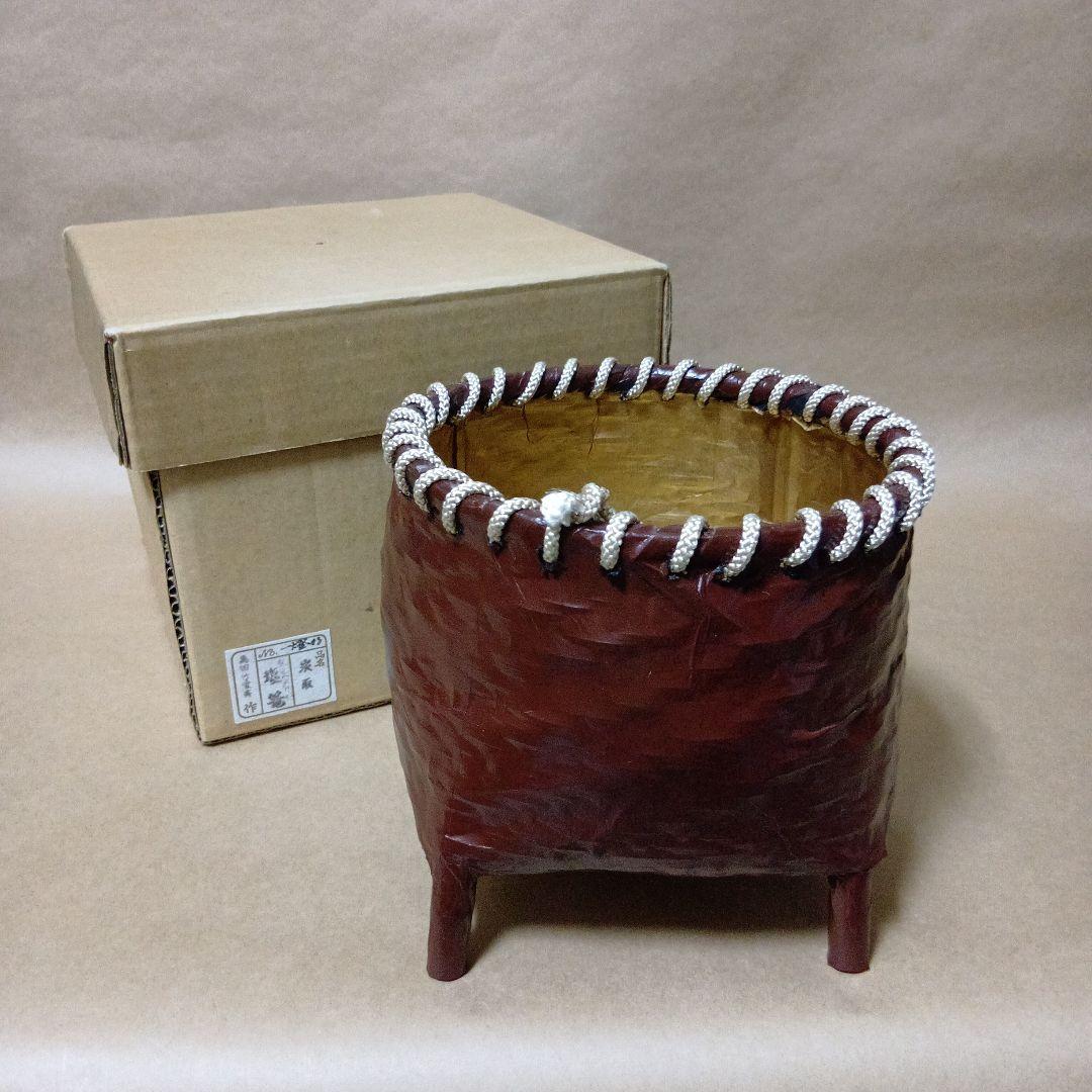 茶道具　塩籠炭斗 一燈好み