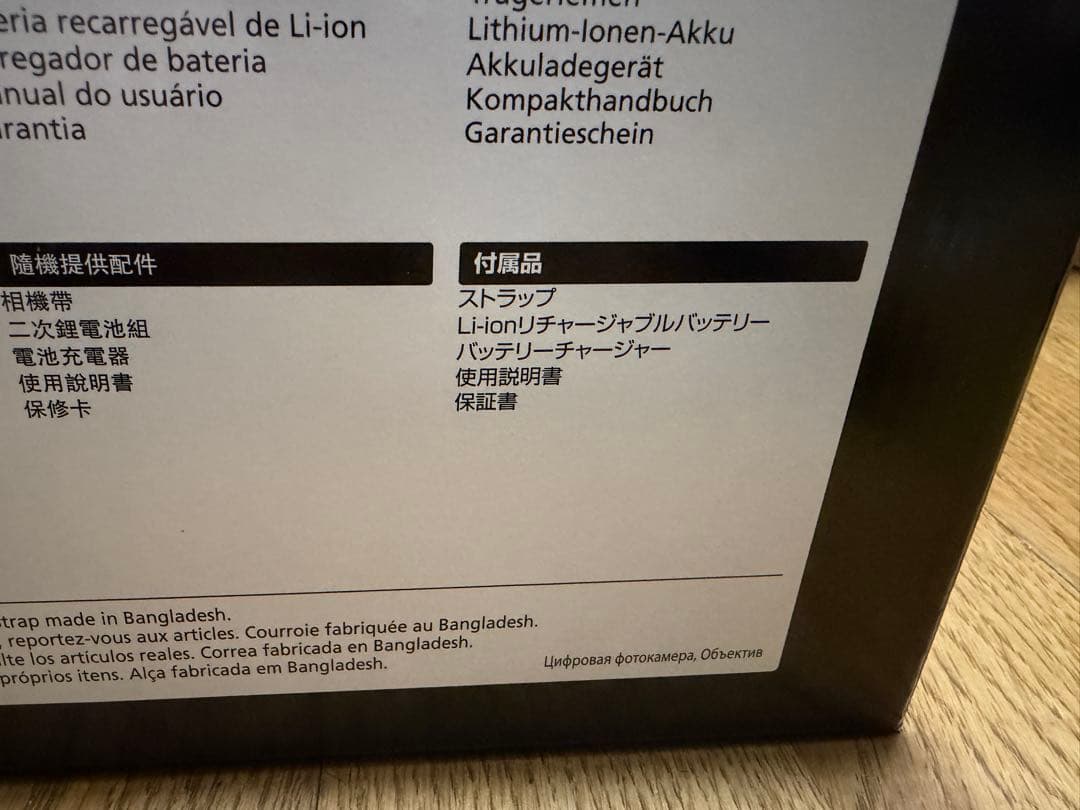 Nikon D3500 18-55 VRレンズキット シャッター数258回