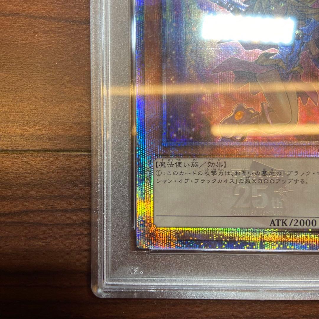 遊戯王 カード ブラックマジシャンガール 25th シークレットレア 5749