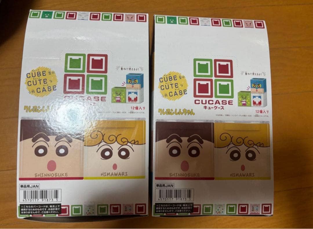 クレヨンしんちゃん CUCASE キューケース 全12種類 2セット