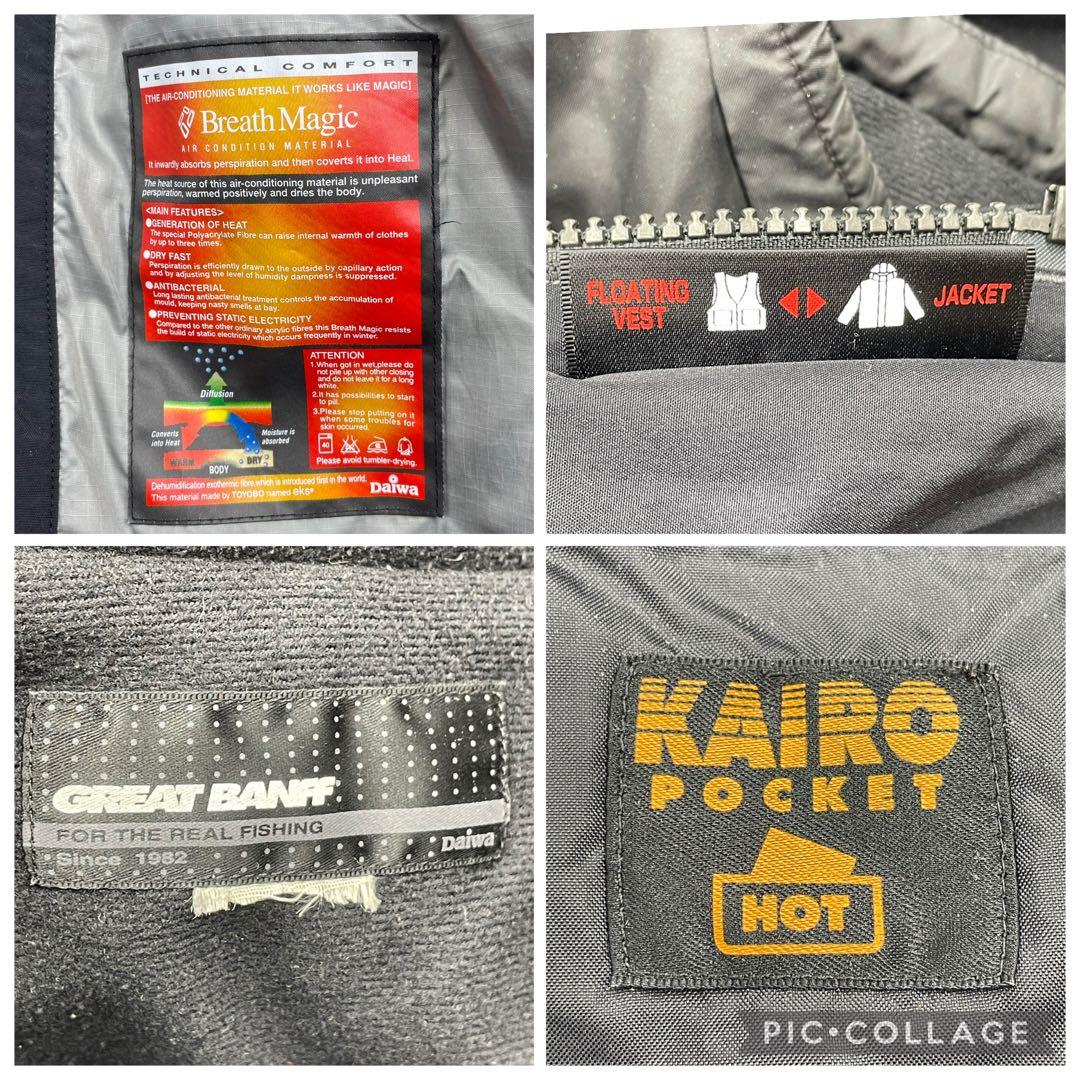 DAIWA TOURNAMENT GORE-TEX PRO 上下 M 中綿JKT