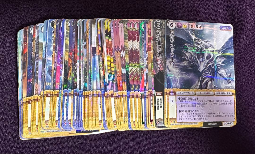 モンスターコレクション　tcg まとめて　セット　モンコレ　黄金熊のモンブラン