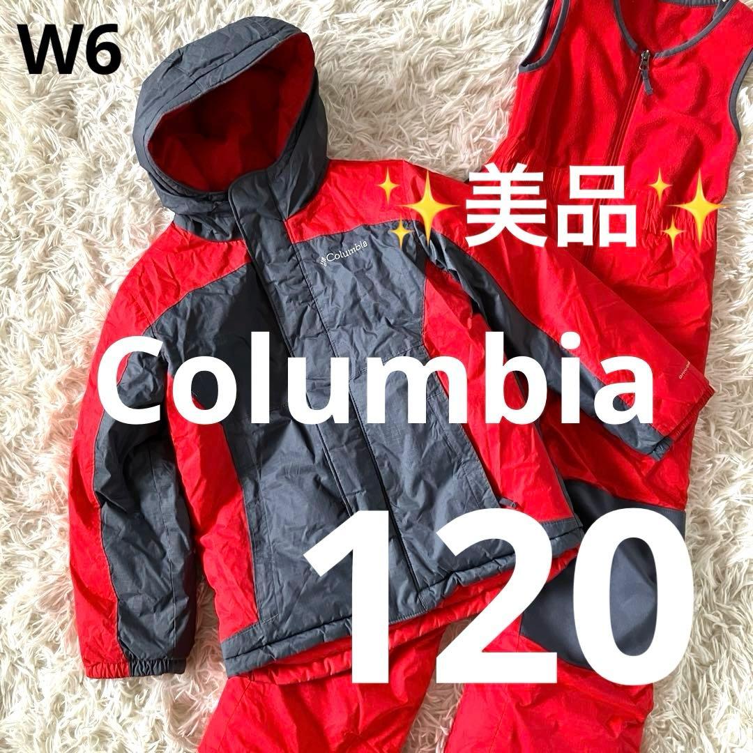 #W6✨コロンビア✨スキー スノボ ウェア 上下セット120 キッズXS