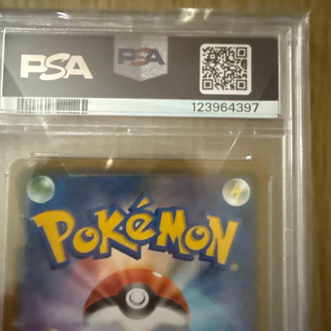 ヨコハマのピカチュウ プロモカード PSA10