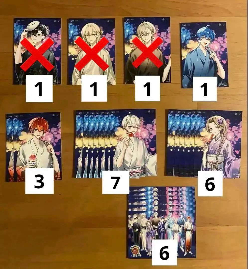 最強無敵連合 ランダムブロマイド 夏まつりver (バラ売り〇) 値下げ済み