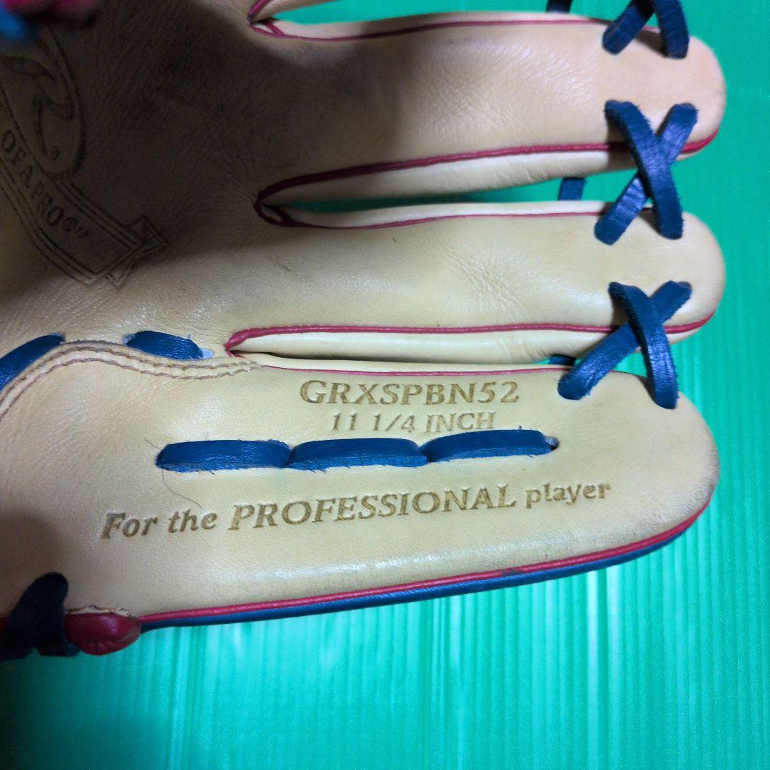 Rawlings レアカラー　ベージュ/ブルー