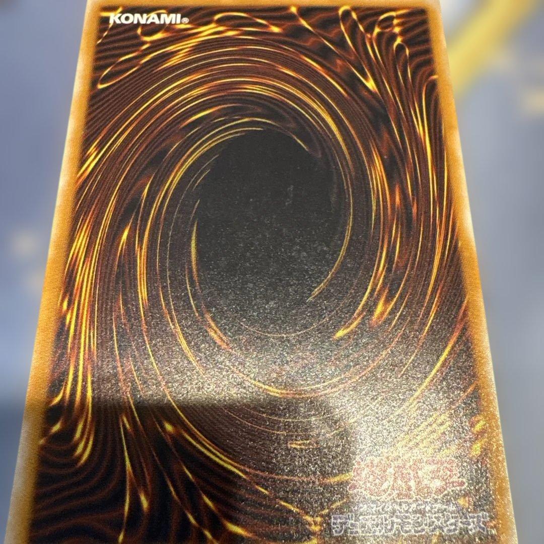 遊戯王☆青眼の白龍☆レリーフSM-51