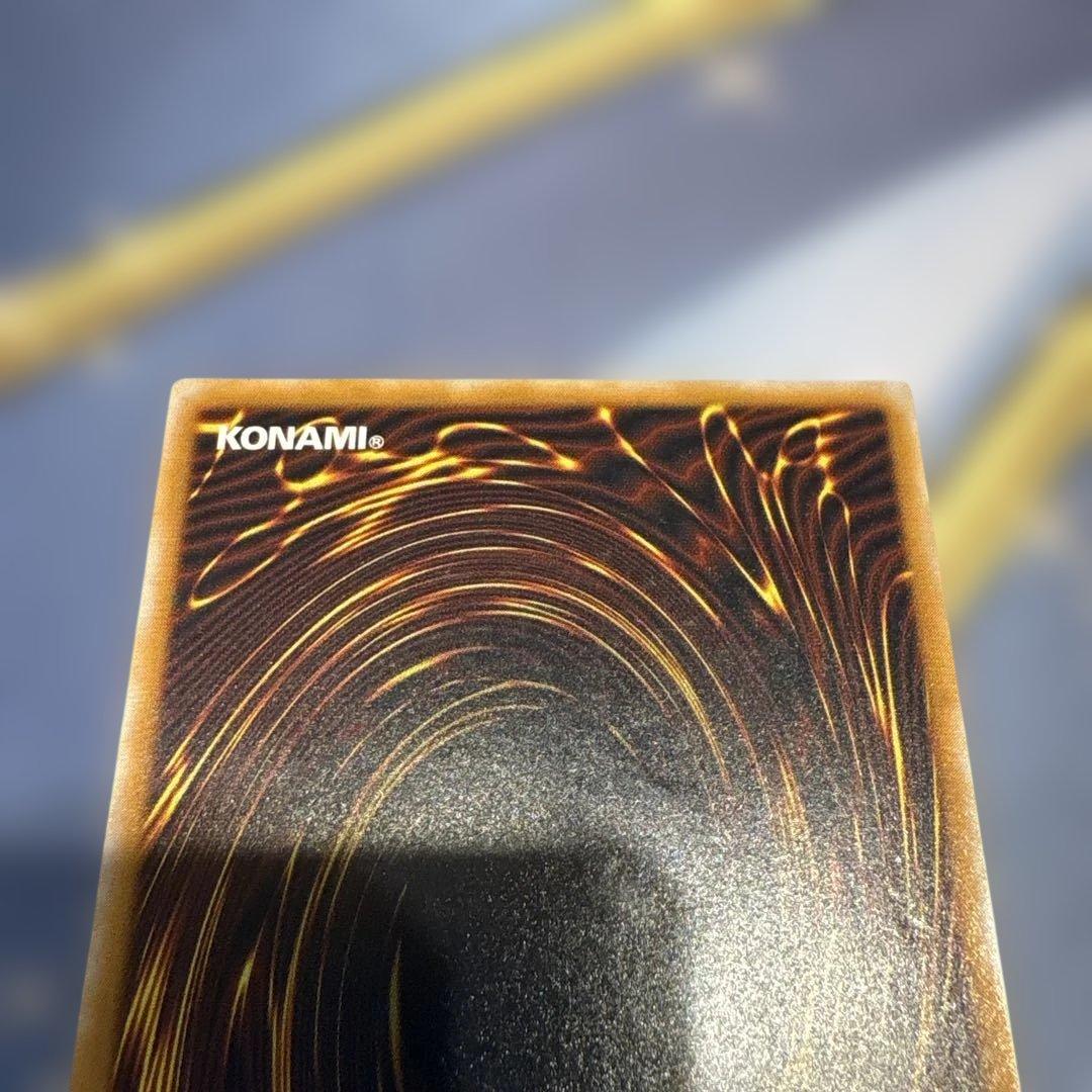 遊戯王☆青眼の白龍☆レリーフSM-51