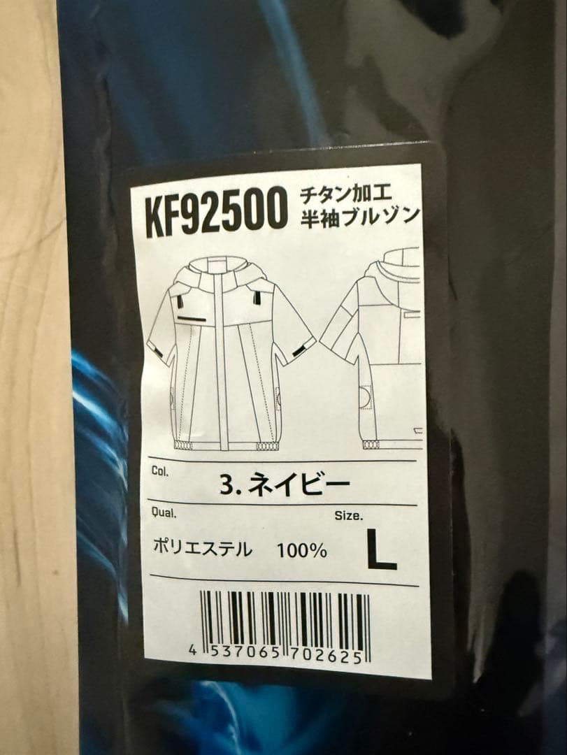 AC09 Li-ion バッテリー & AC09-1 ファンユニット セット