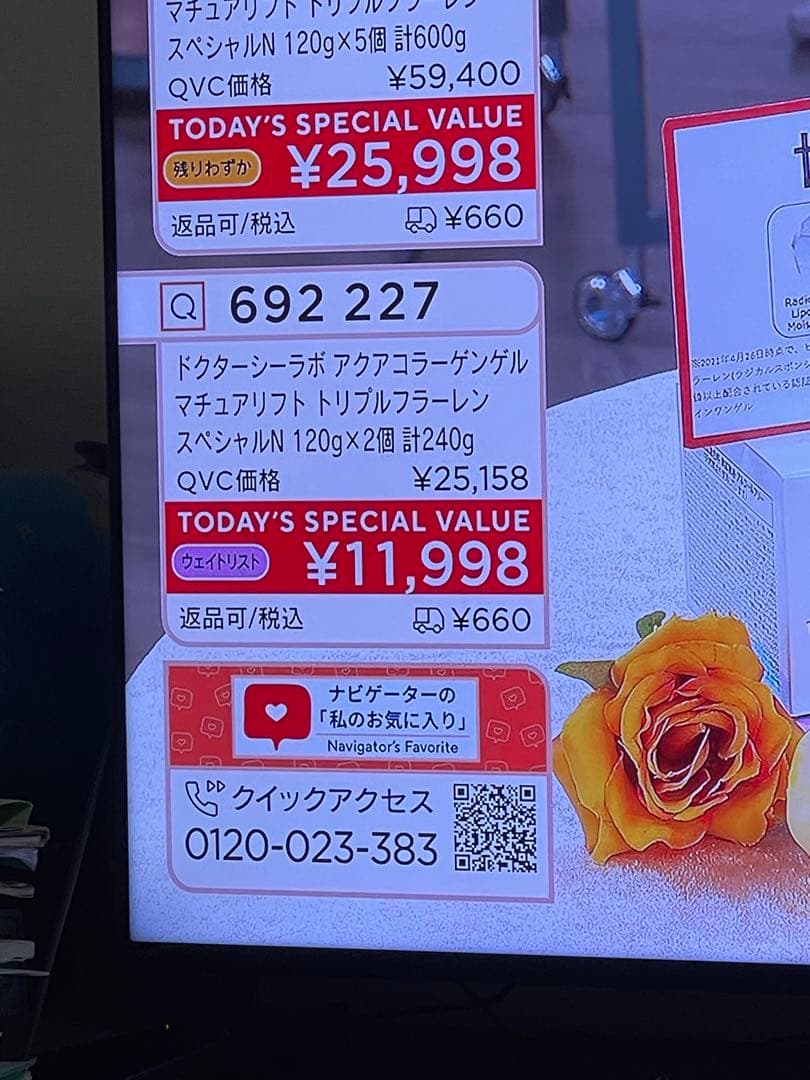 Dr.シーラボACGマチュアリフト トリプルフラーレン スペシャルN 2個