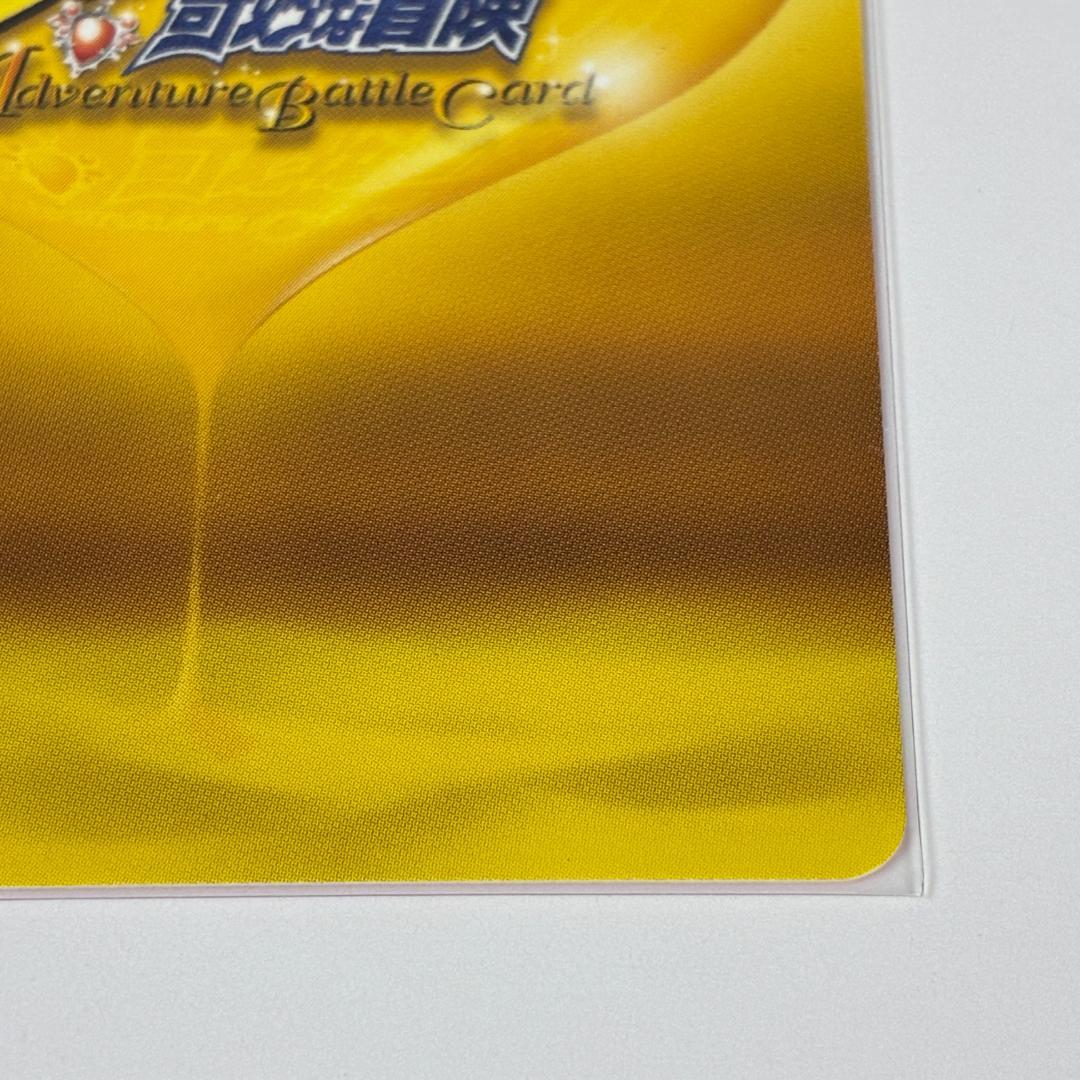 空条徐倫 PR-020 プロモ ジョジョの奇妙な冒険 ABC カード グッズ