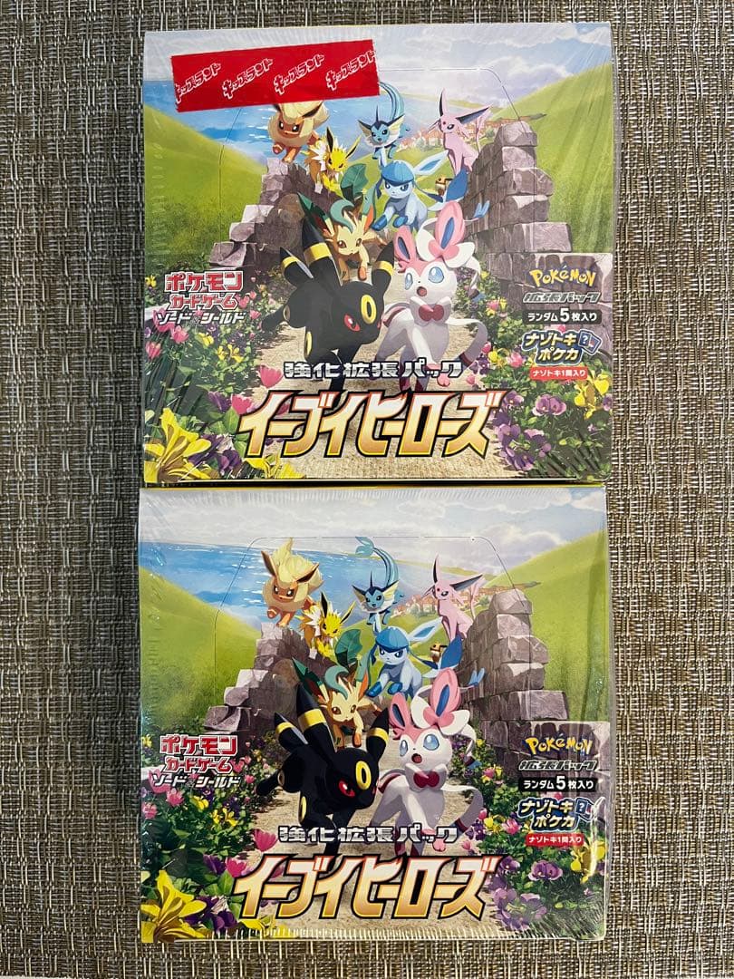 [YK@まとめ買いOKさん専用]イーブイヒーローズBOXシュリンク付き2BOX