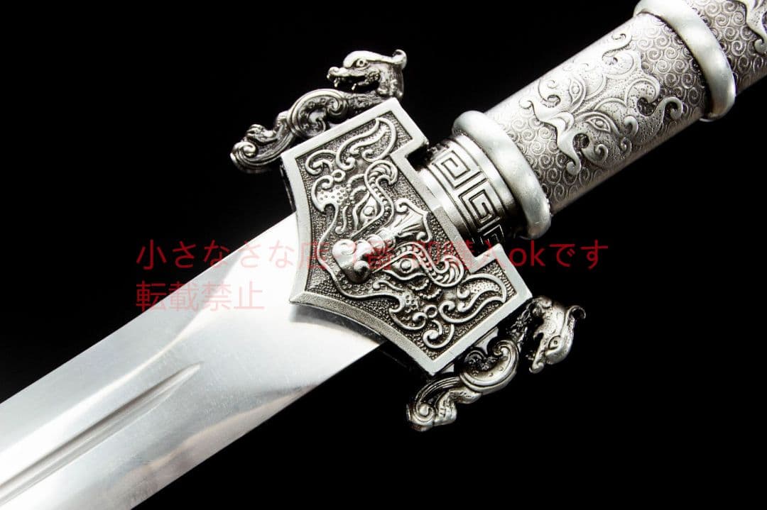 文孔漢剣-高性能マンガン鋼 古兵器 武具 刀装具 日本刀 模造刀 居合刀