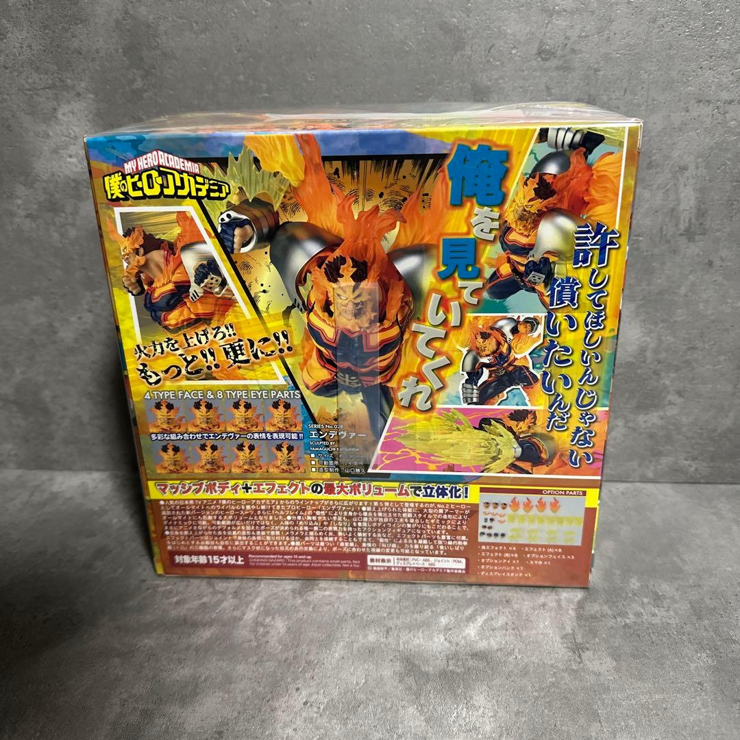 僕のヒーローアカデミア　アメイジングヤマグチ