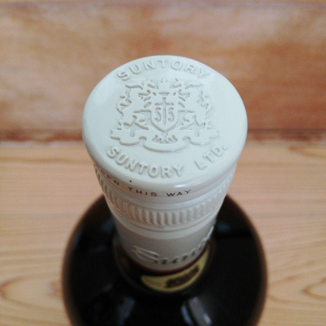 【希少】サントリー リザーブ 干支ボトル 卯歳 特級×１＋午歳×２＝３本セット