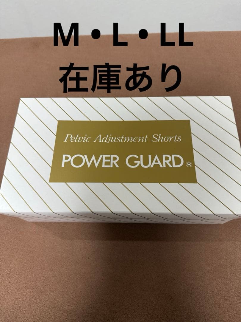 パワーガード女性用ロングタイプ　ブラック ３枚　新品【M•L•LL全て対応可】