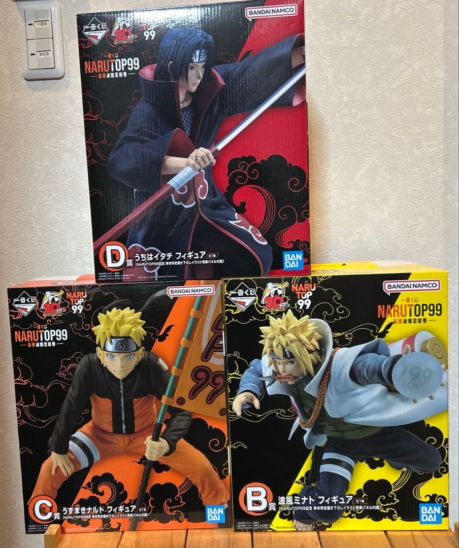 ナルト 一番くじ NARUTOP99　B賞・C賞・D賞フィギュア　3点セット