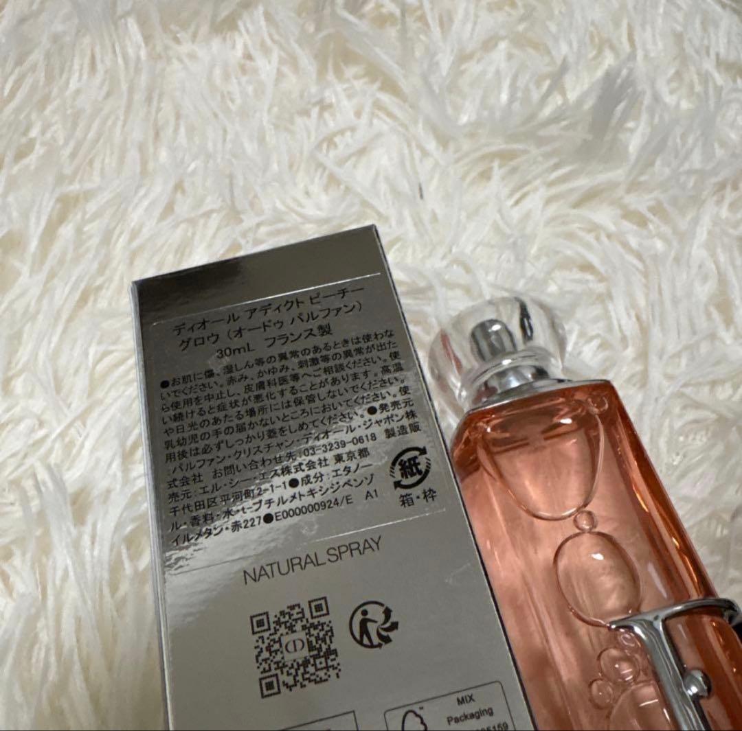 Dior ディオールアディクト　 ピーチーグロウ　オードゥパルファン