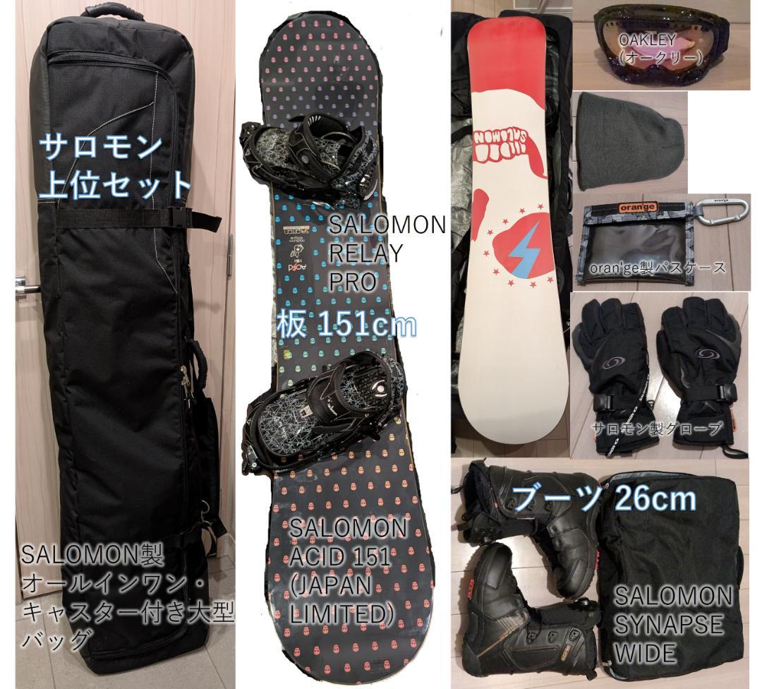 【151/26cm】サロモン×MADBUNNY 限定ACID豪華フルセット