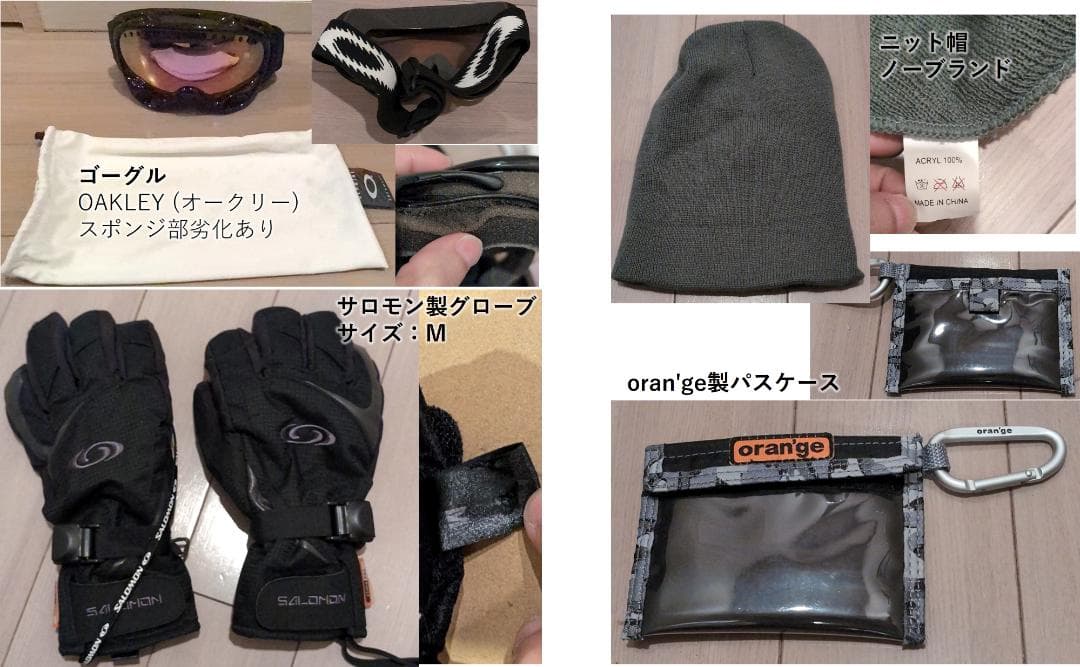 【151/26cm】サロモン×MADBUNNY 限定ACID豪華フルセット