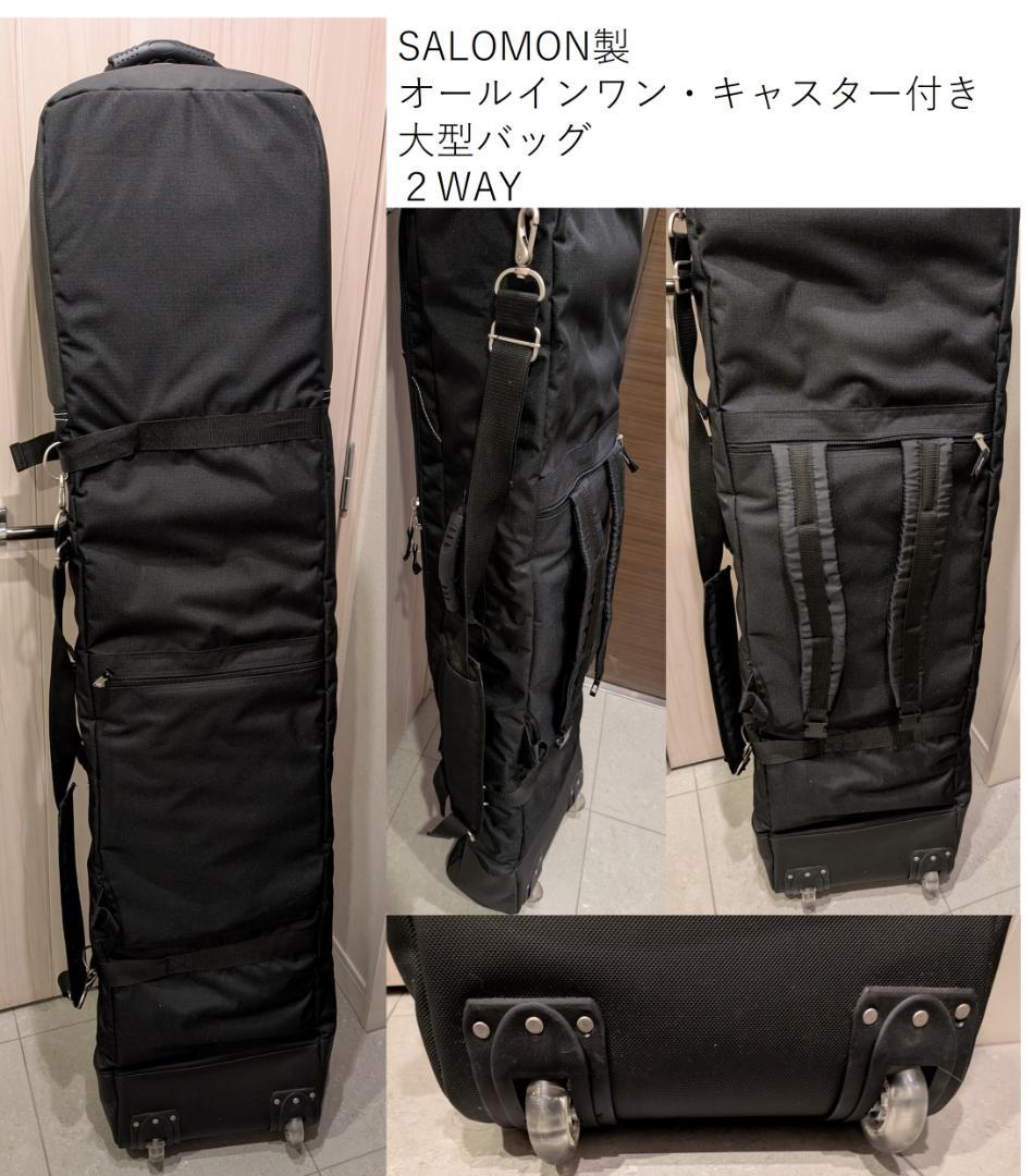 【151/26cm】サロモン×MADBUNNY 限定ACID豪華フルセット