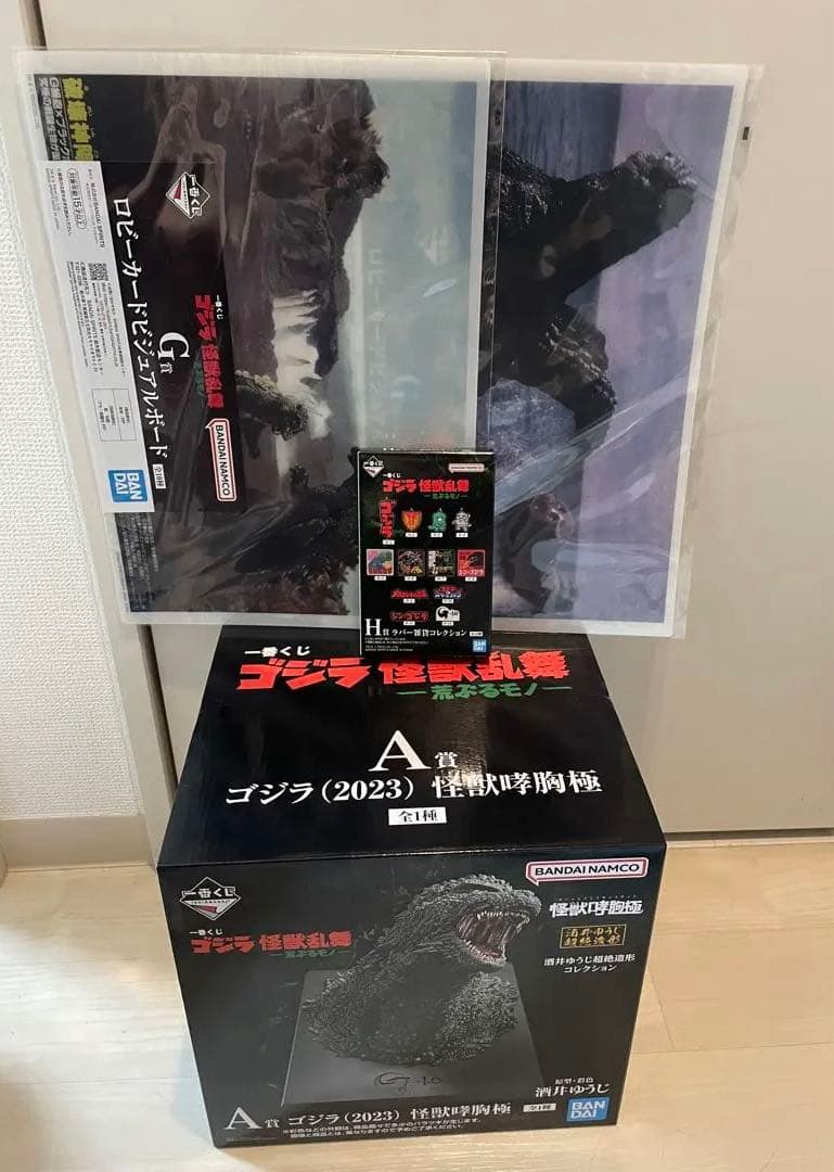 一番くじ ゴジラ 怪獣乱舞 -荒ぶるモノ- A賞 G賞 H賞 4点