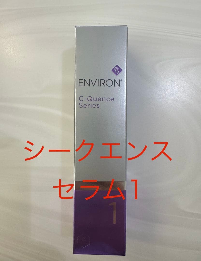 【☆nonnon☆】エンビロン3点