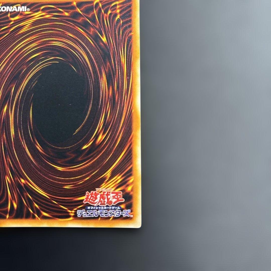 遊戯王 ハーピィズペット竜 初期ウルトラレア