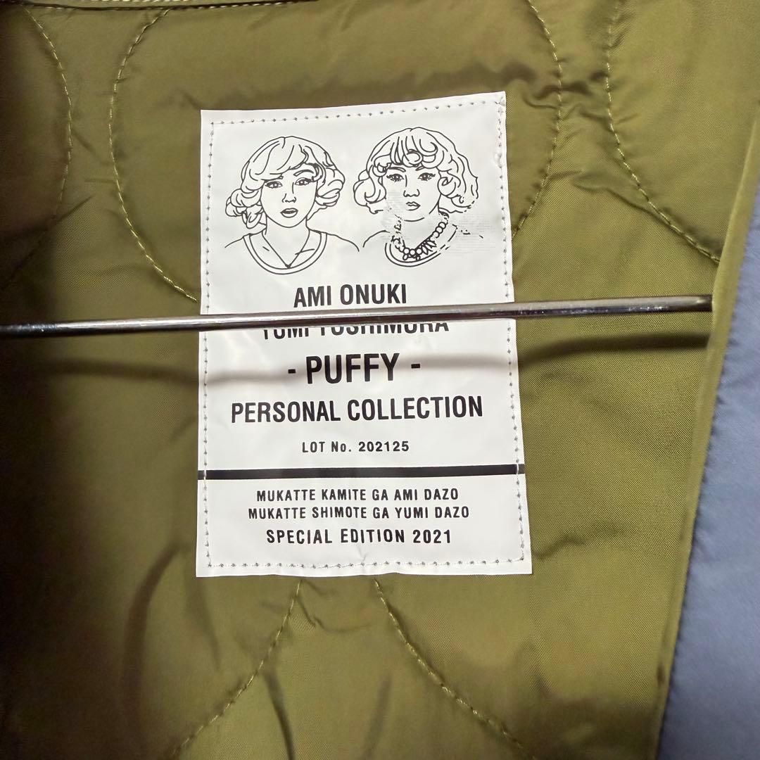 【美品】PUFFY ドカジャン 25周年 HAN TEN 復刻　えっ？なんで？