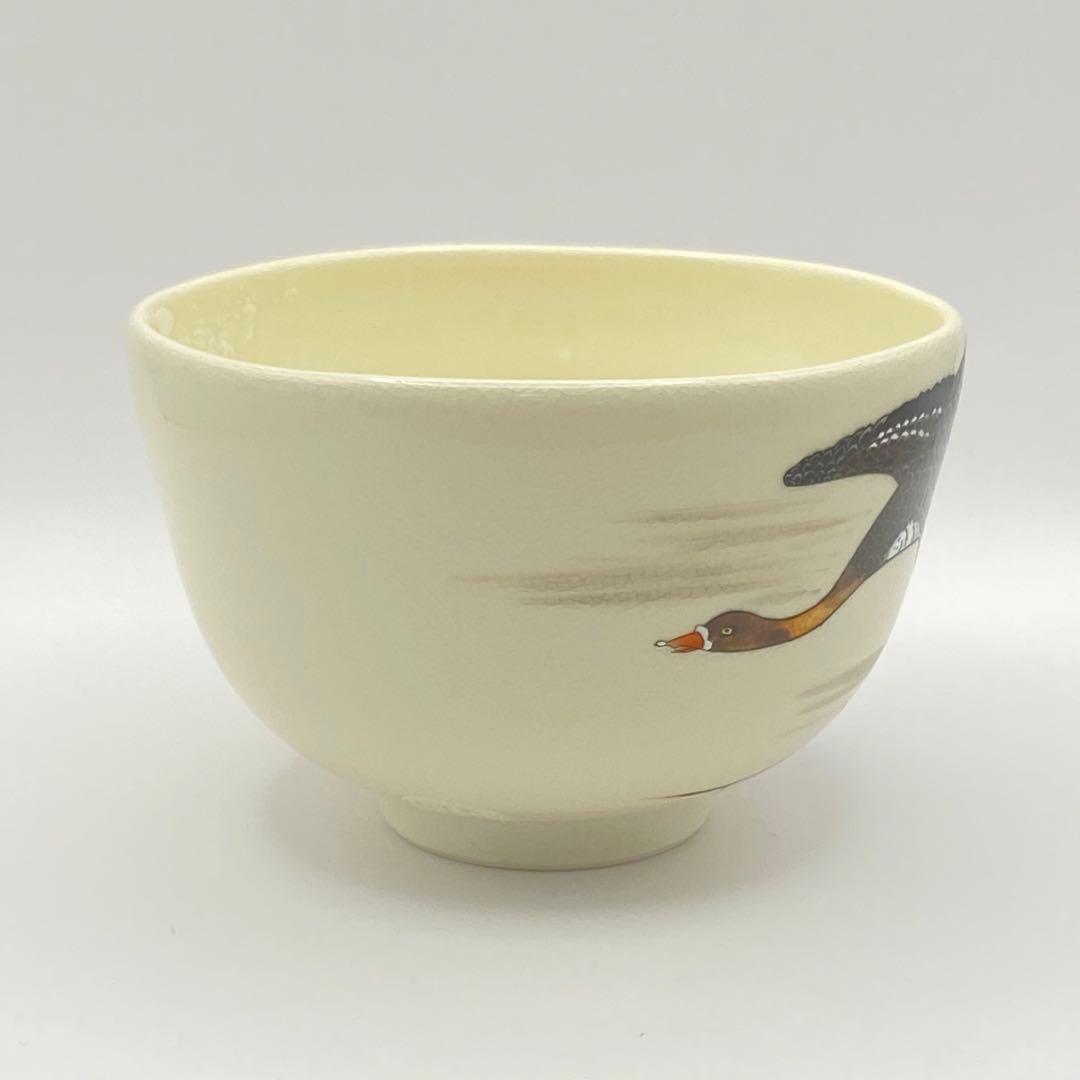 抹茶茶碗 伊藤若冲写 雁　山岡善昇　共箱入　茶道具　茶盌　茶器　伝統工芸品　京焼