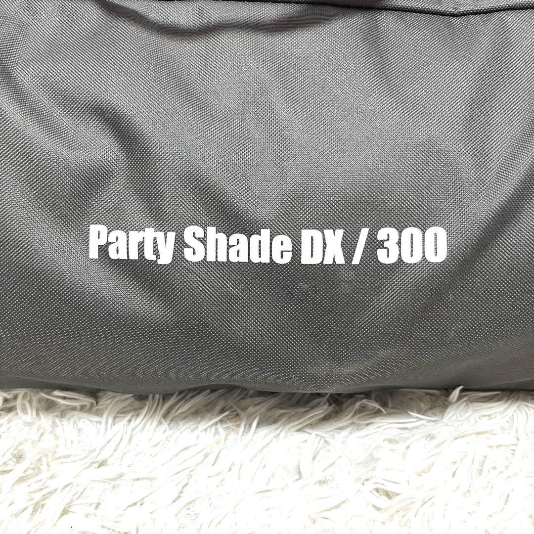 【1回のみ利用】コールマン パーティーシェード DX 300 Coleman