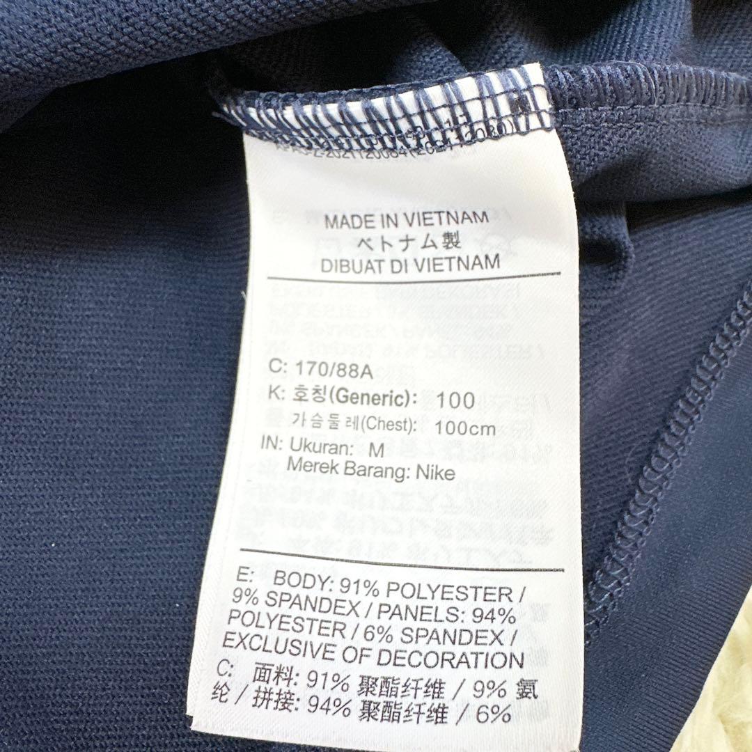 NIKE フランス代表 トレーニング上下セット M 美品