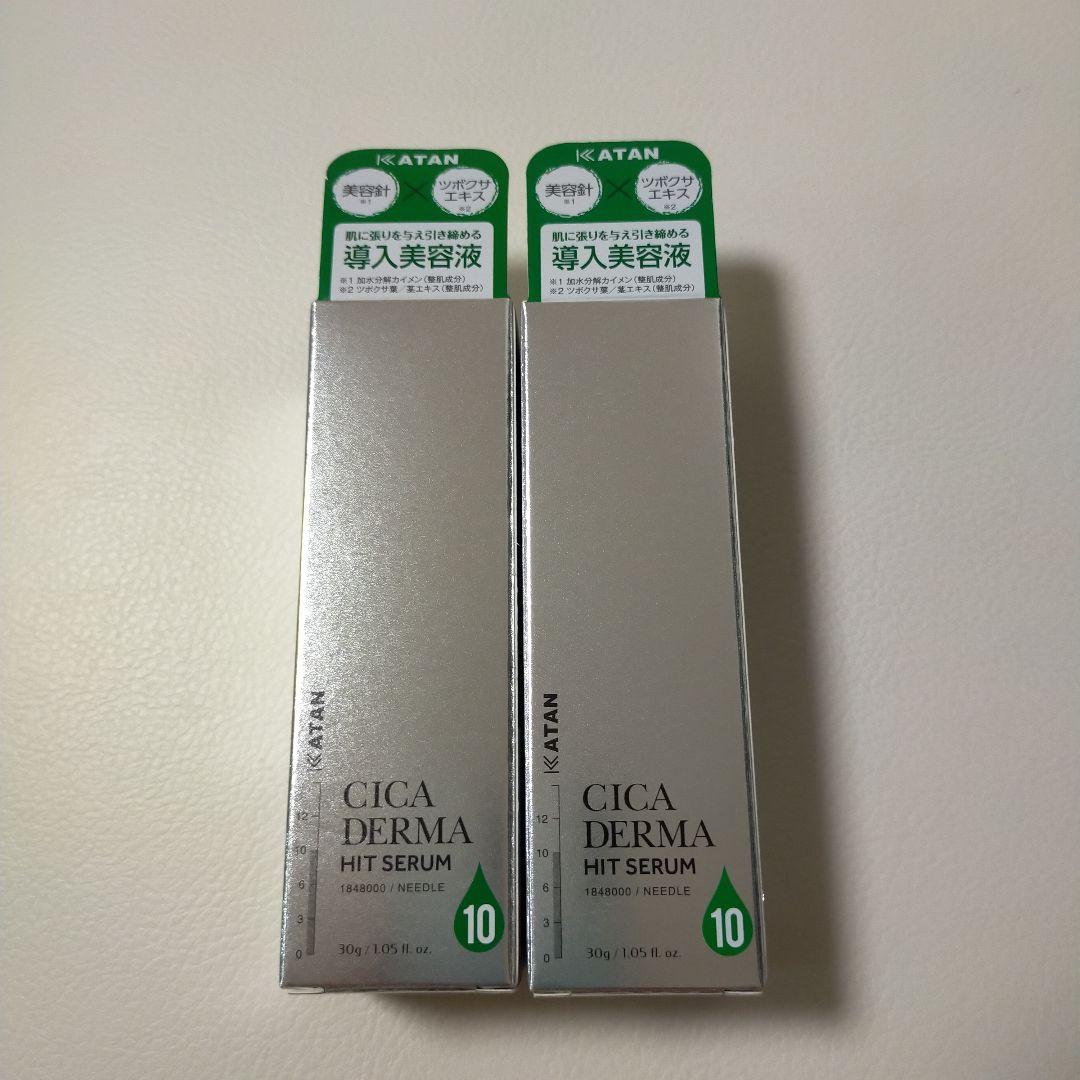 ダーマヒットセラム10 KATAN CICA 2個
