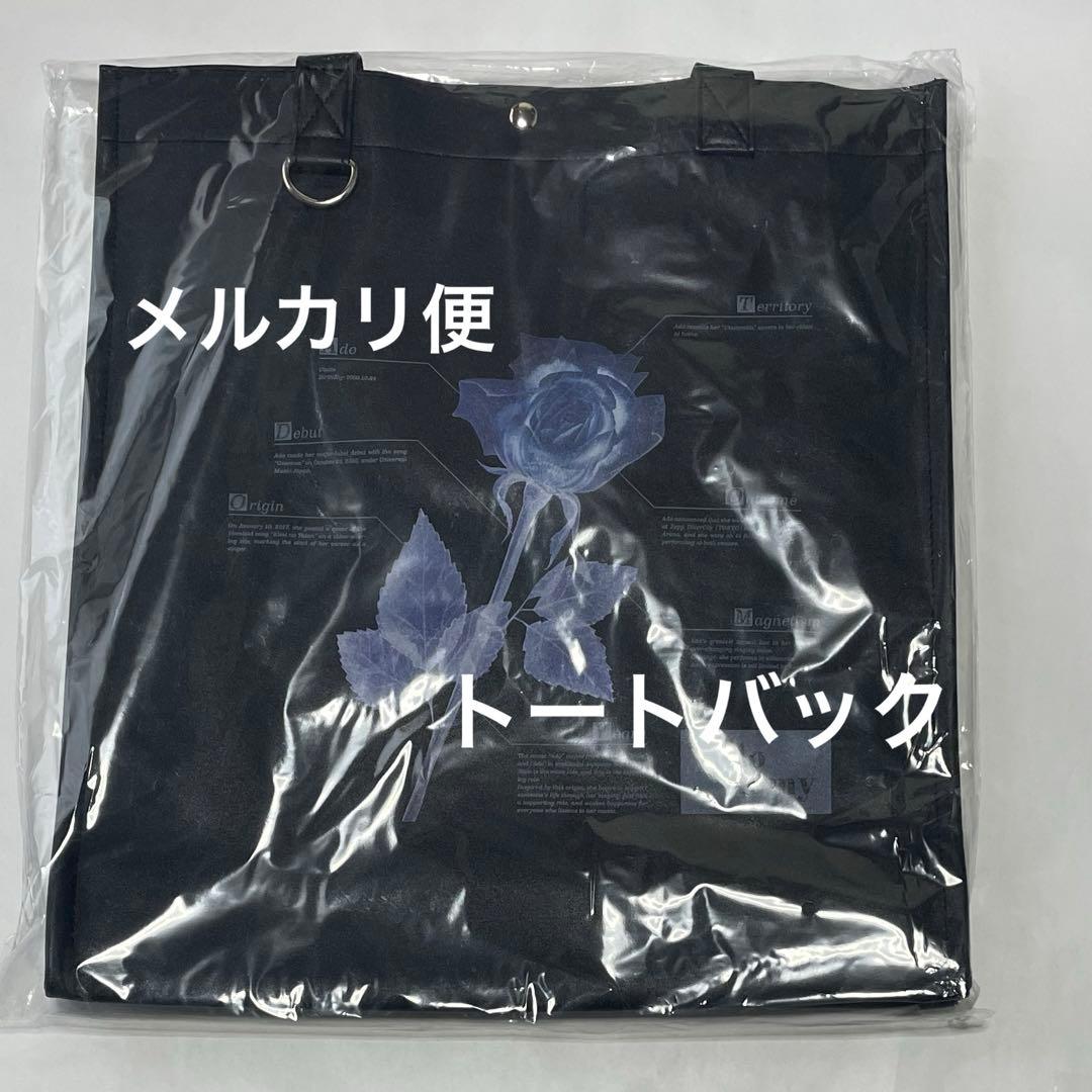 合皮トートバック　Adotomy アドトミー　Ado②