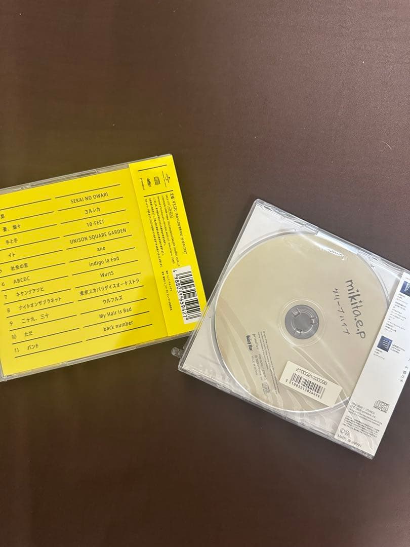 【即購入ok】クリープハイプ グッズまとめ売り 新品未開封トリビュートアルバム付