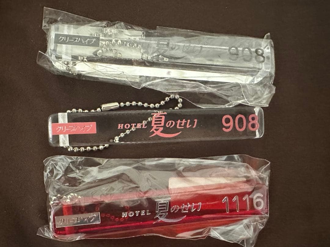 【即購入ok】クリープハイプ グッズまとめ売り 新品未開封トリビュートアルバム付