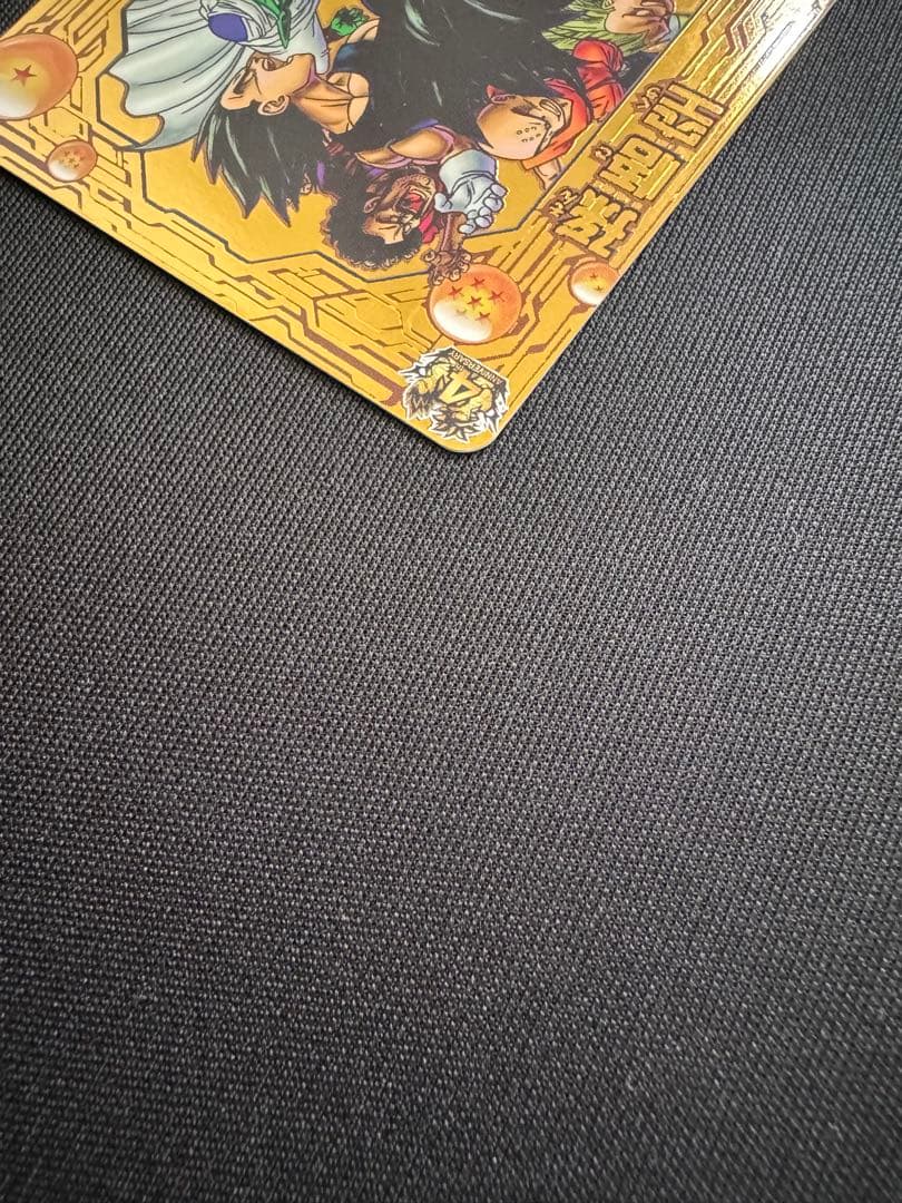 JPB-42 孫悟空　青P