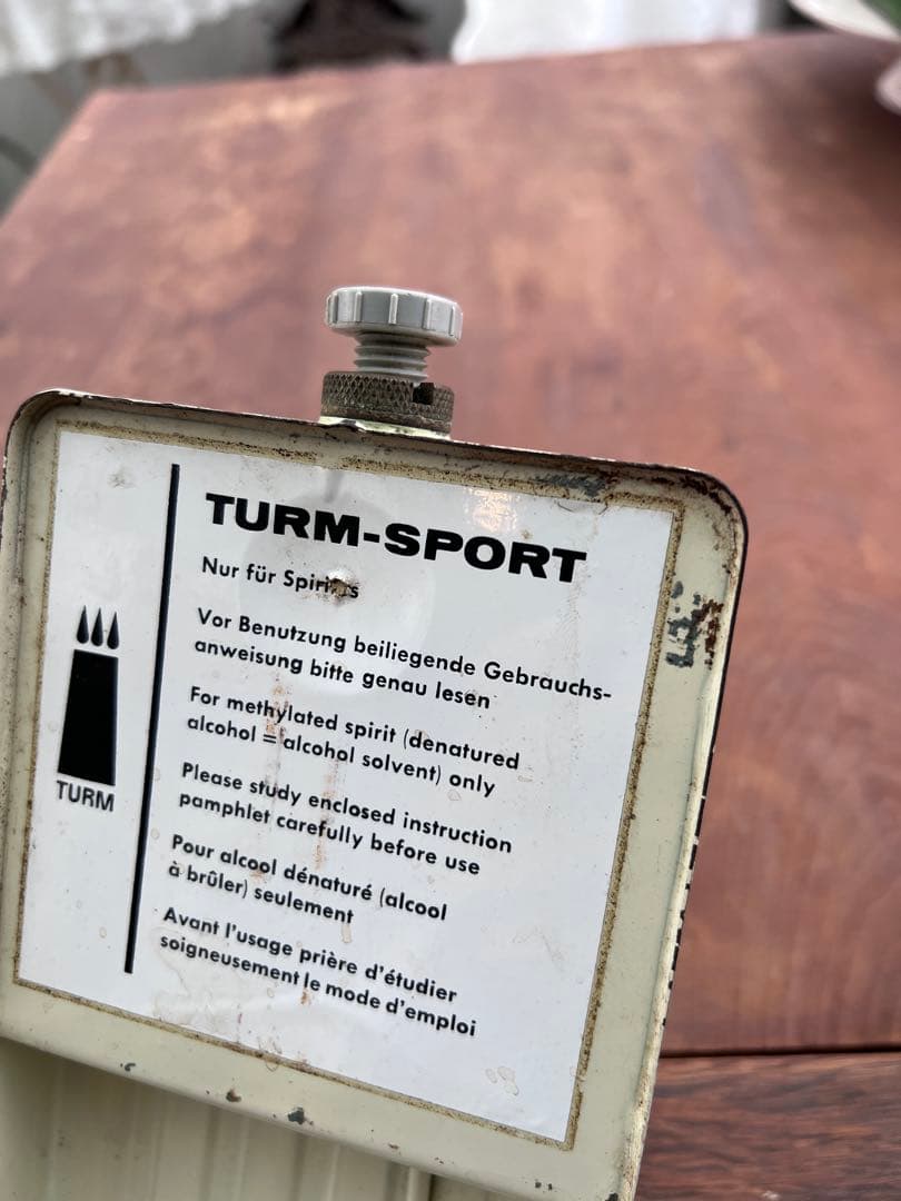 1970年代の西ドイツ製、タームスポーツ。携帯用サイレント、アルコールバーナー。