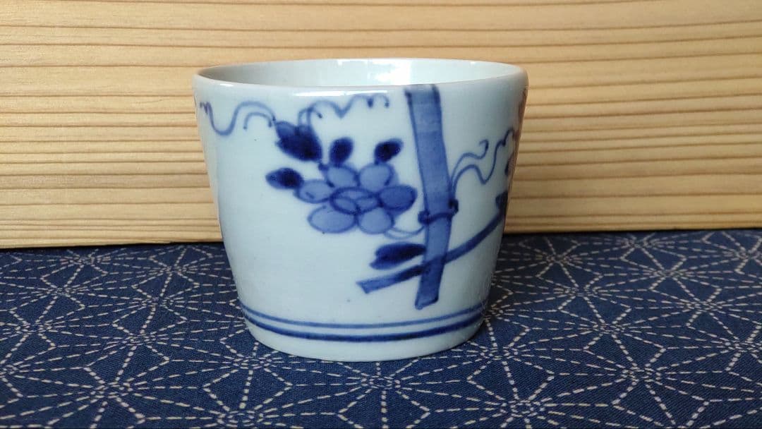 古伊万里 花に蔓文 蕎麦猪口