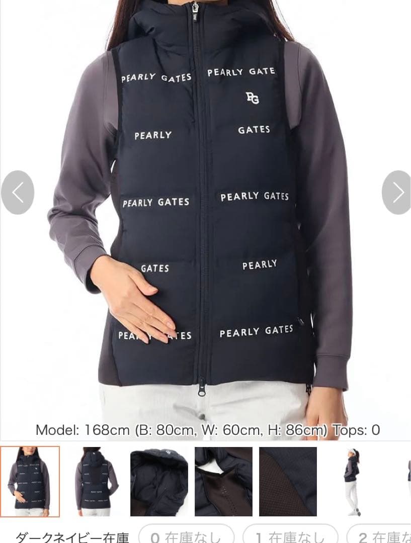 パーリーゲイツ 中綿ベスト PEARLY GATES ダウン