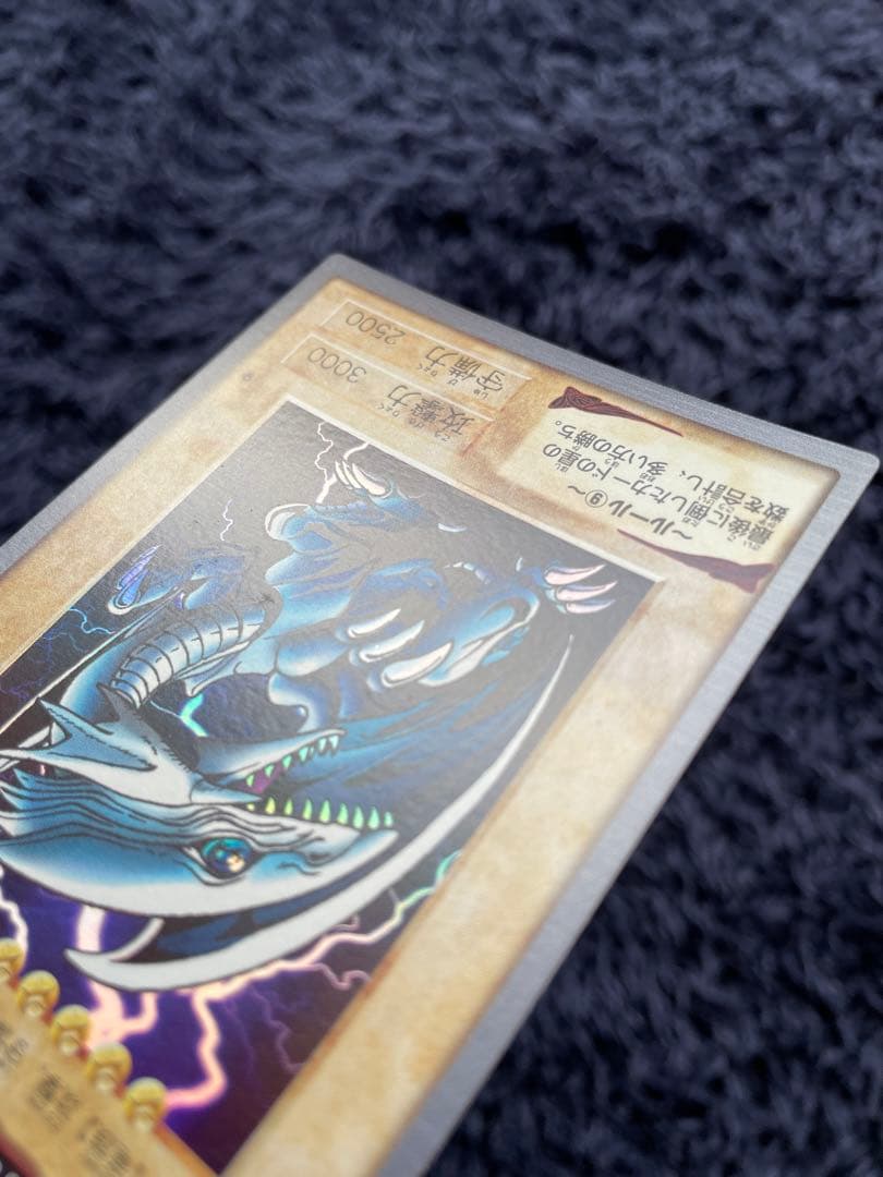 ブルーアイズホワイトドラゴン　遊戯王　バンダイ　カードダス