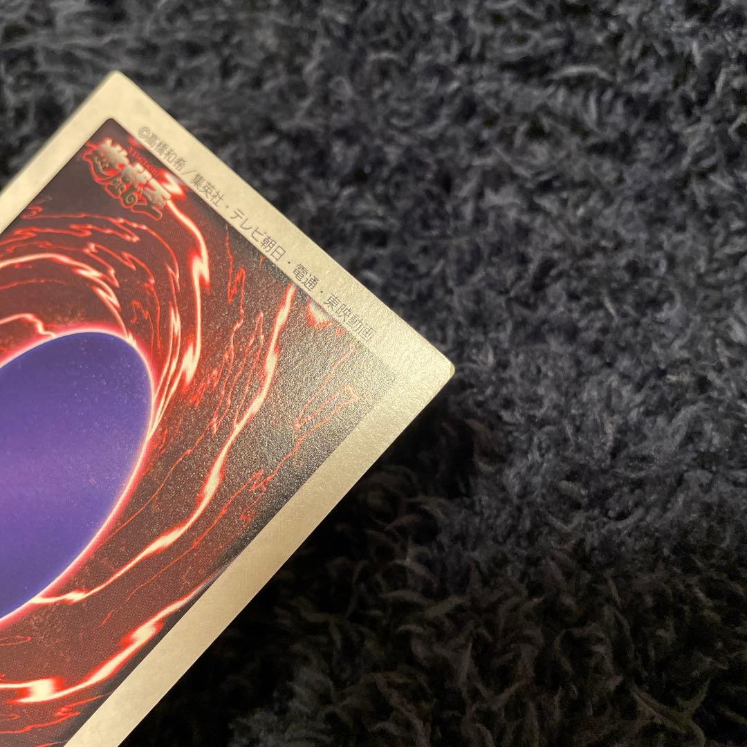 ブルーアイズホワイトドラゴン　遊戯王　バンダイ　カードダス